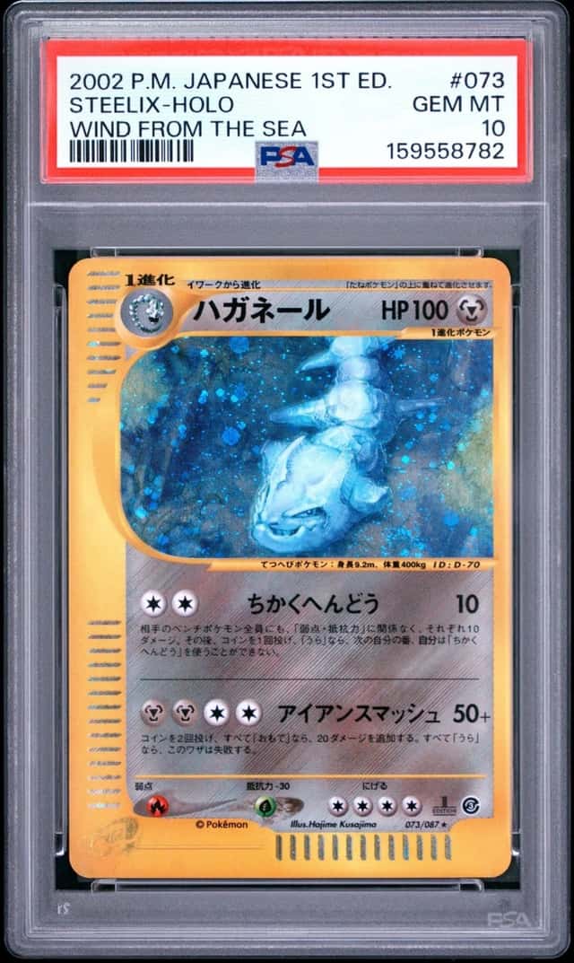 Steelix