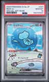 Mew Ex