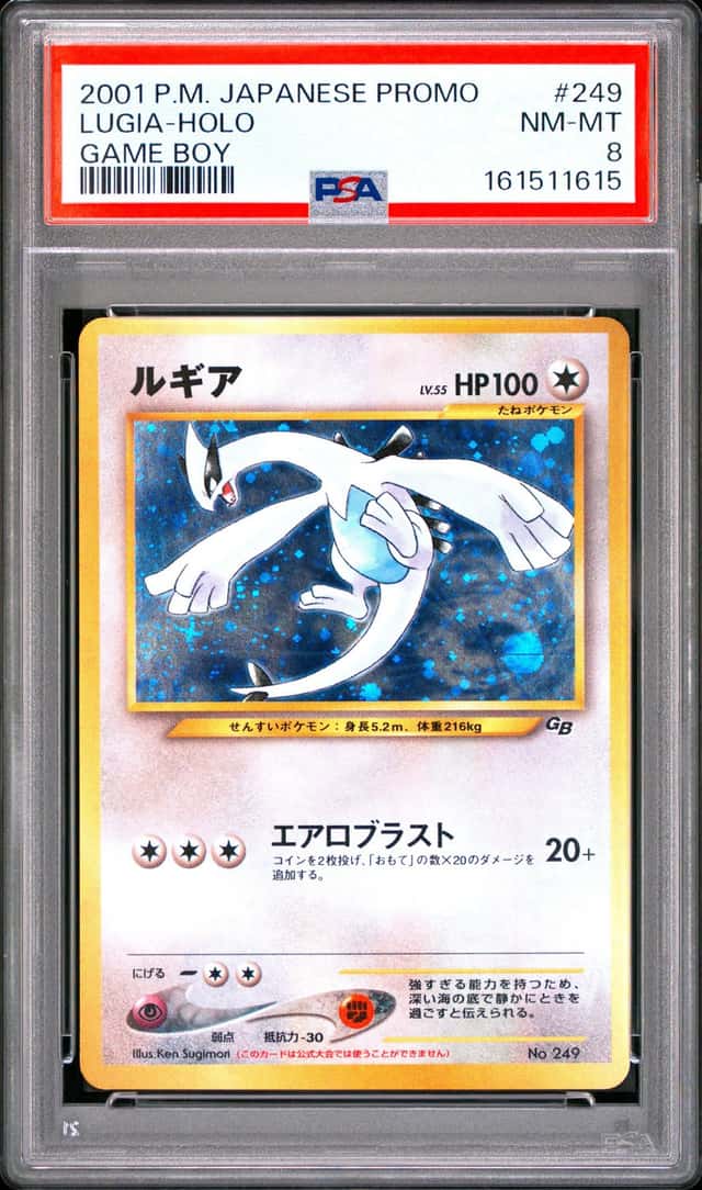 2001 POKEMON JAPANESE PROMO GAME BOY #249 LUGIA-HOLO PSA 8