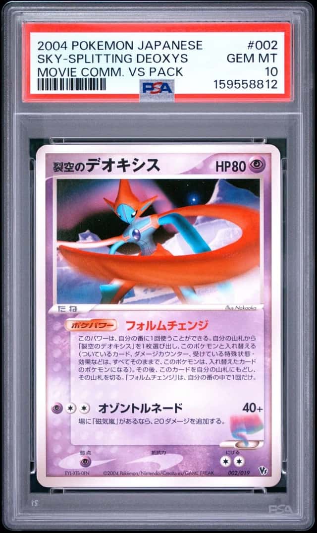 Fissure's Deoxys