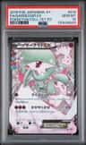 Gardevoir Ex