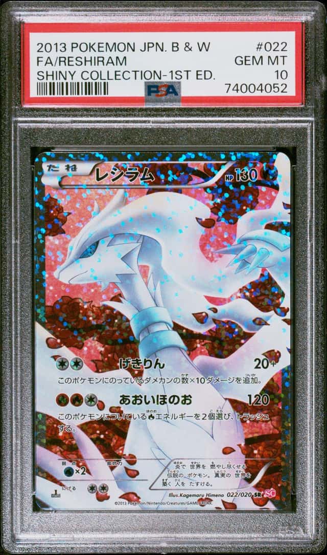 Reshiram