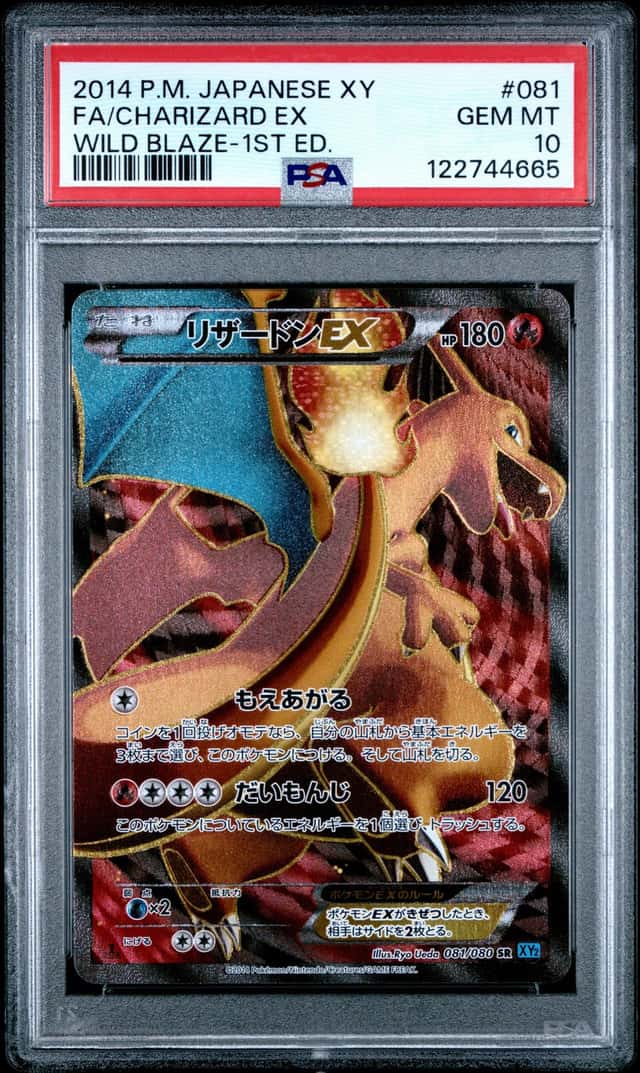 Charizard EX