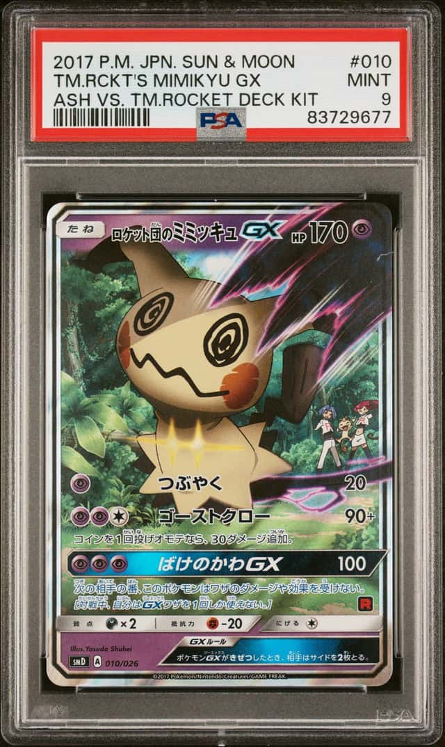 Team Rocket's Mimikyu GX