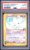 Falkner'S Togetic