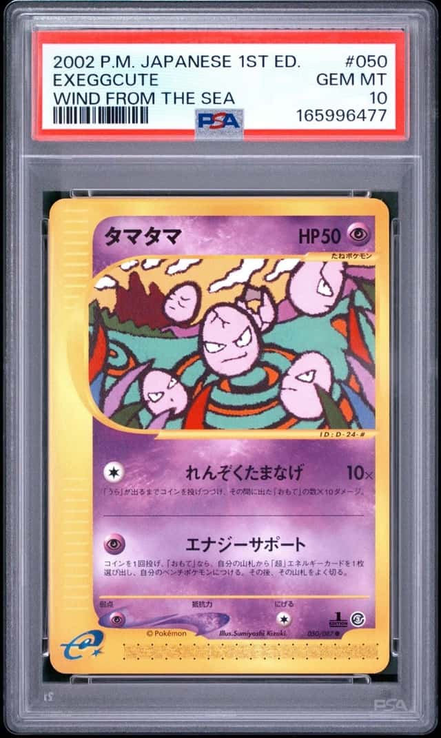 Exeggcute