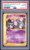 Exeggcute