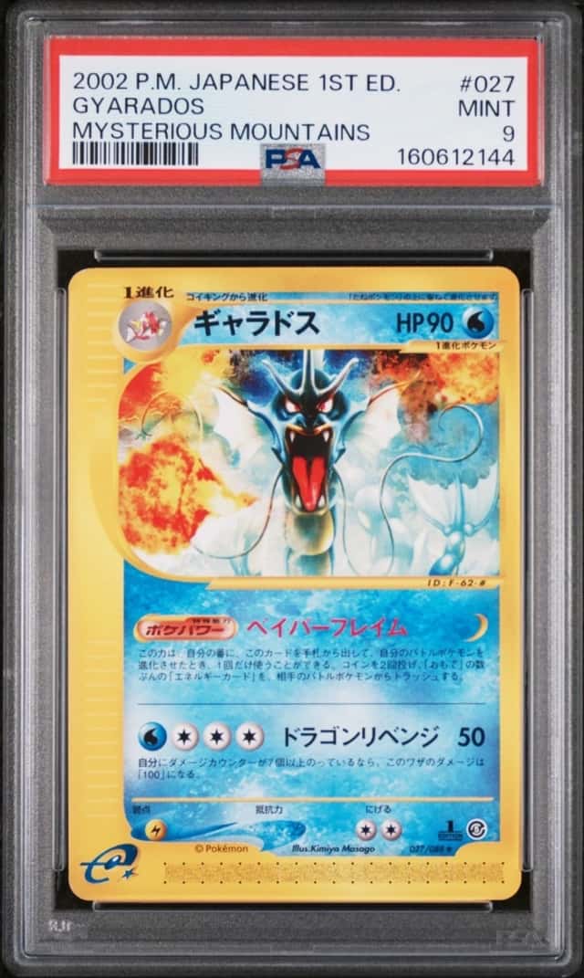 Gyarados