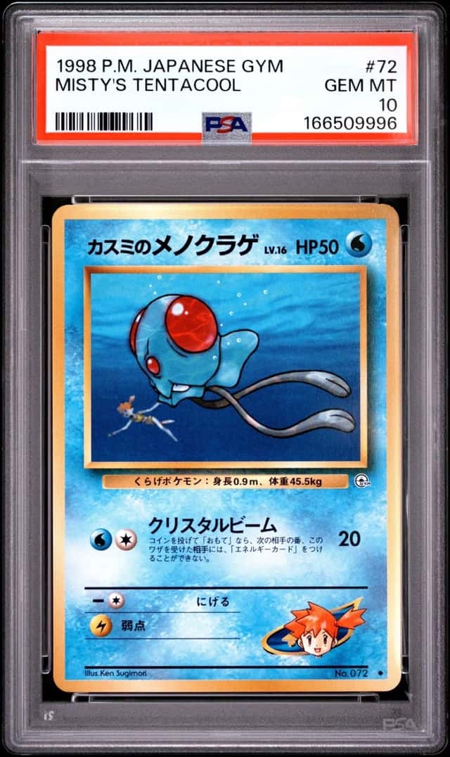 Misty's Tentacool