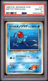 Misty'S Tentacool
