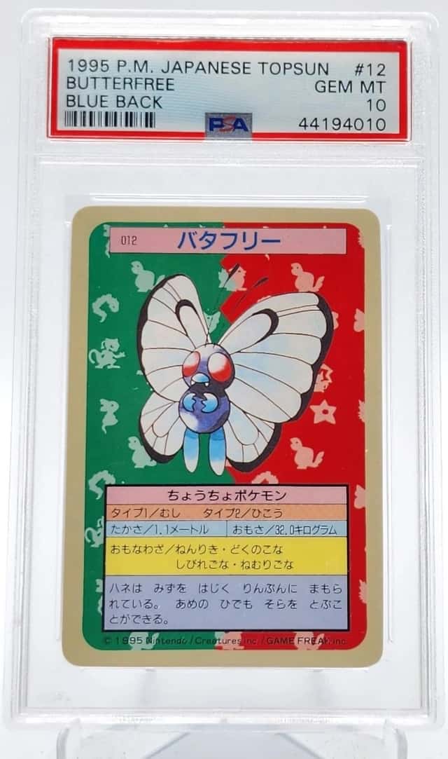 Butterfree