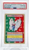 Butterfree