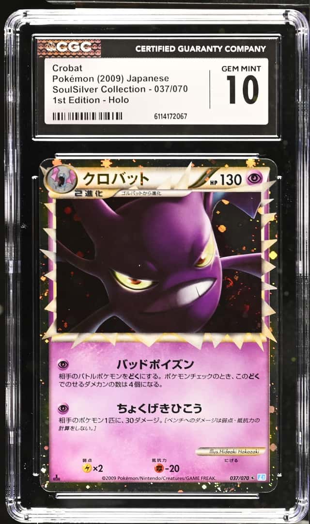 Crobat