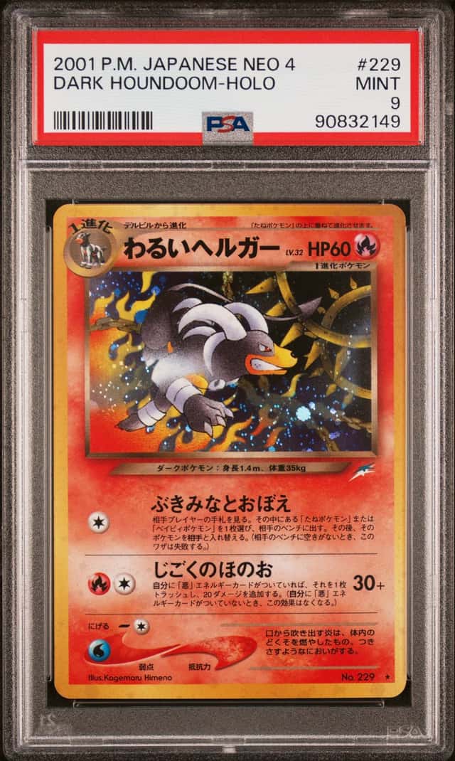 Dark Houndoom