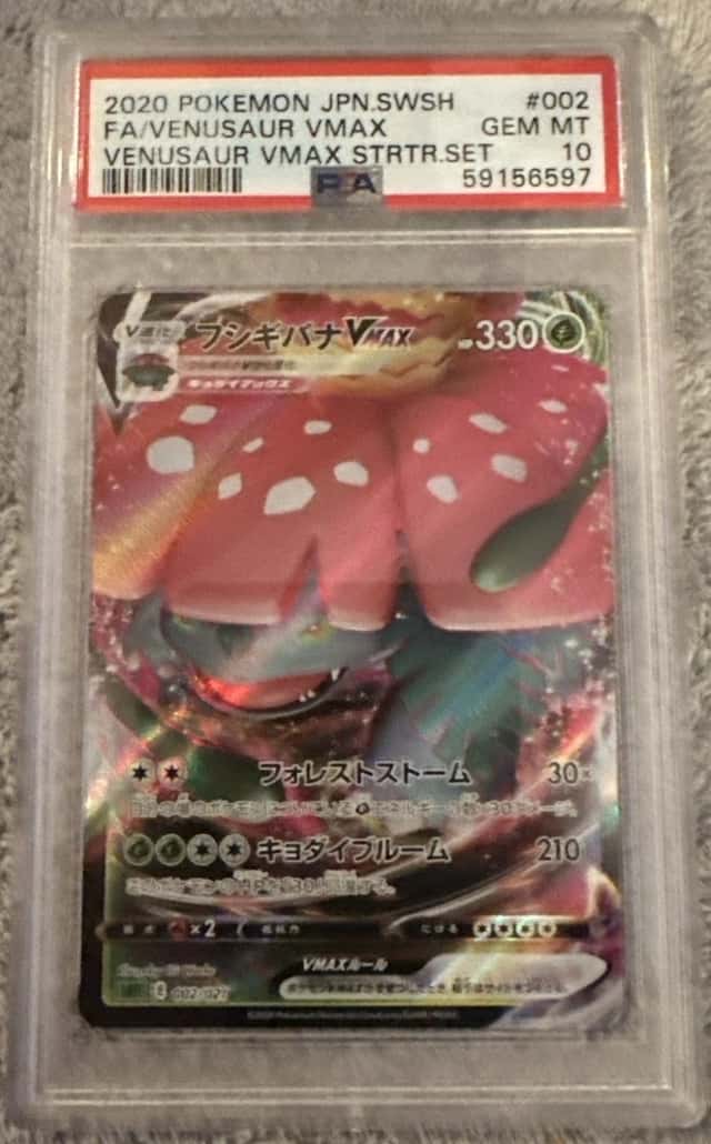 Venusaur VMAX