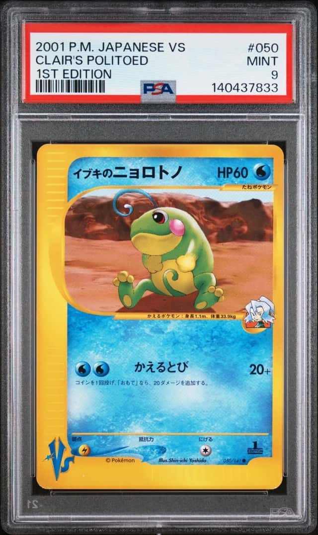 Clair's Politoed