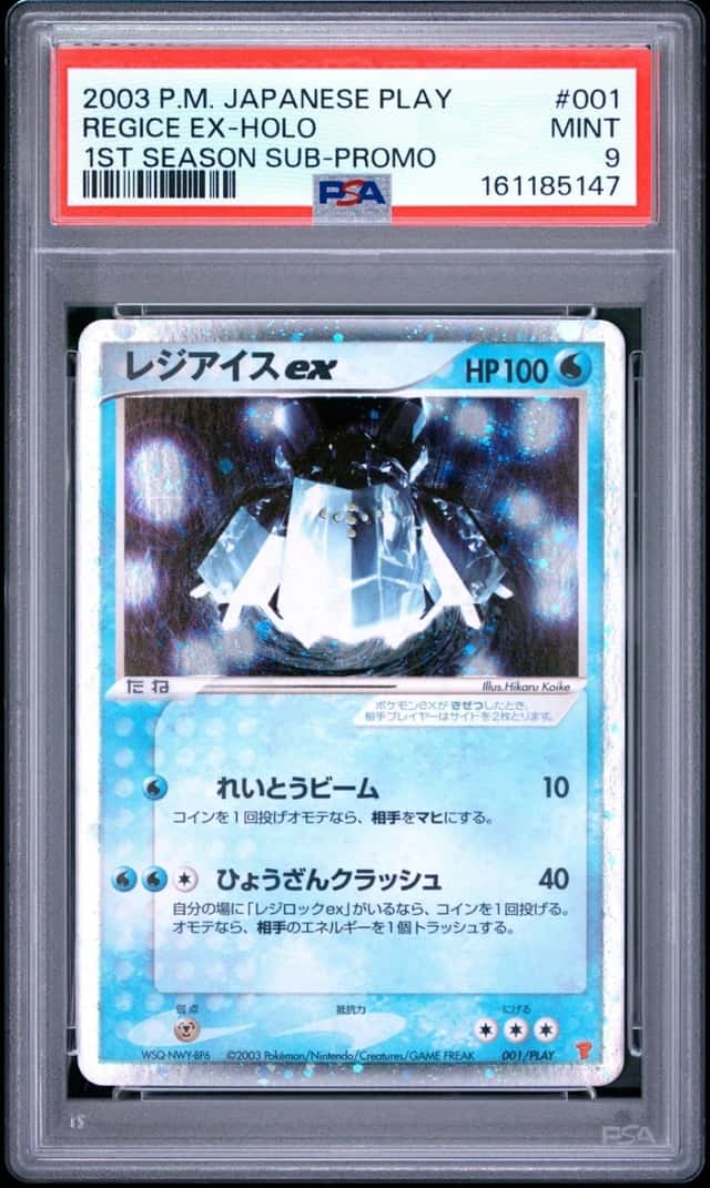 Regice EX