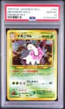 Meganium