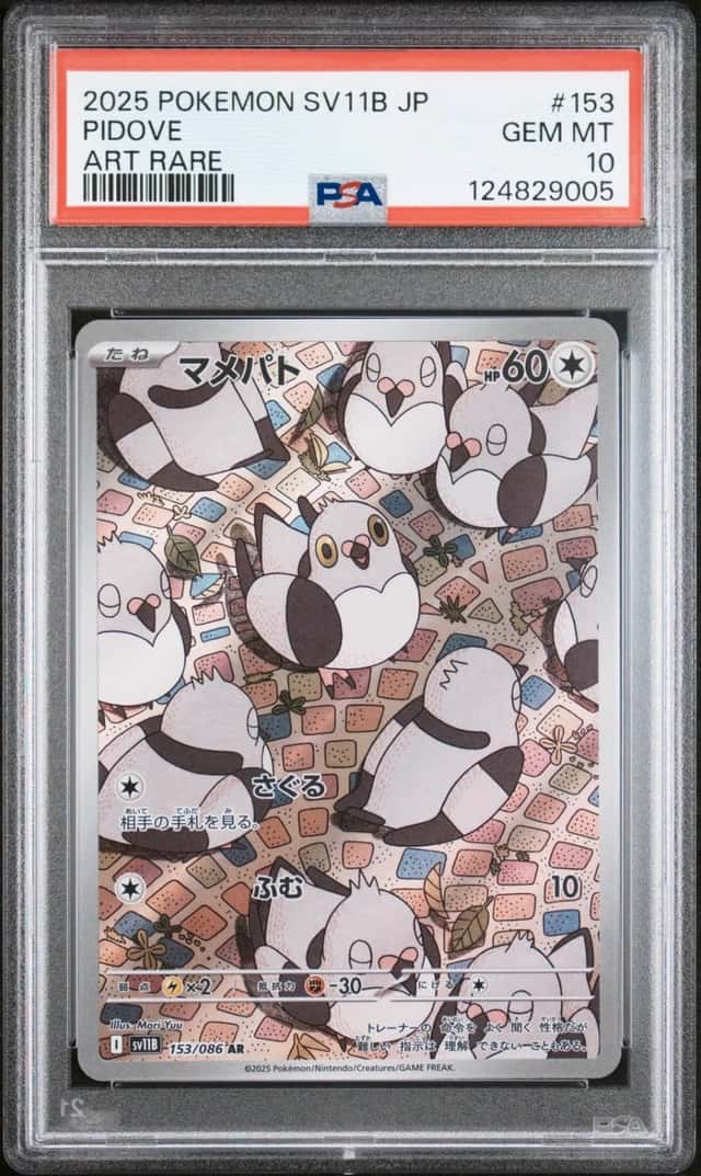 Pidove