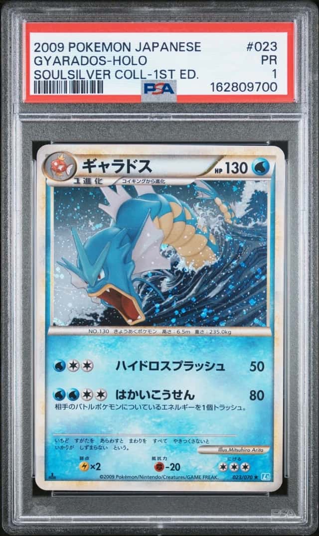 Gyarados