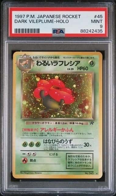 Dark Vileplume