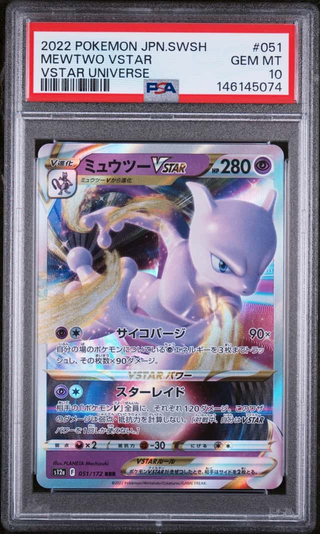 Mewtwo VSTAR