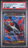 Mega Latias Ex