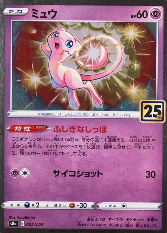 Holo