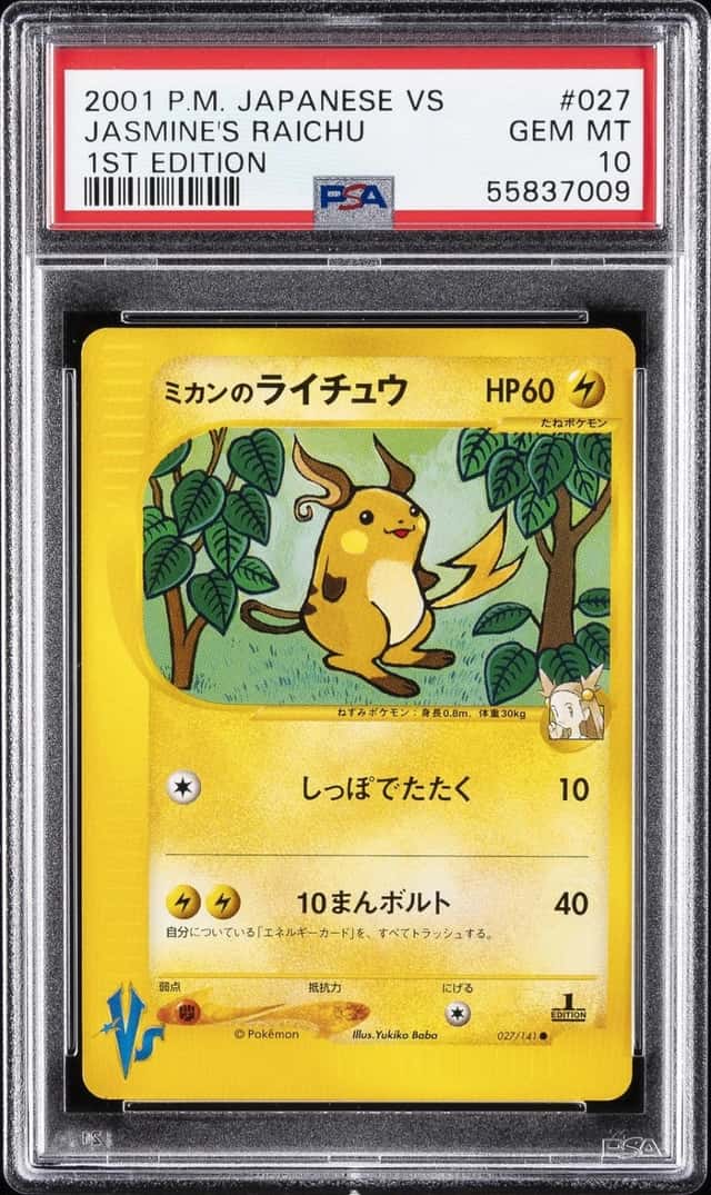 Jasmine's Raichu