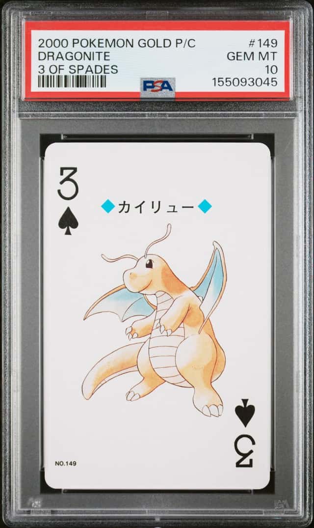 Dragonite