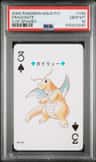 Dragonite