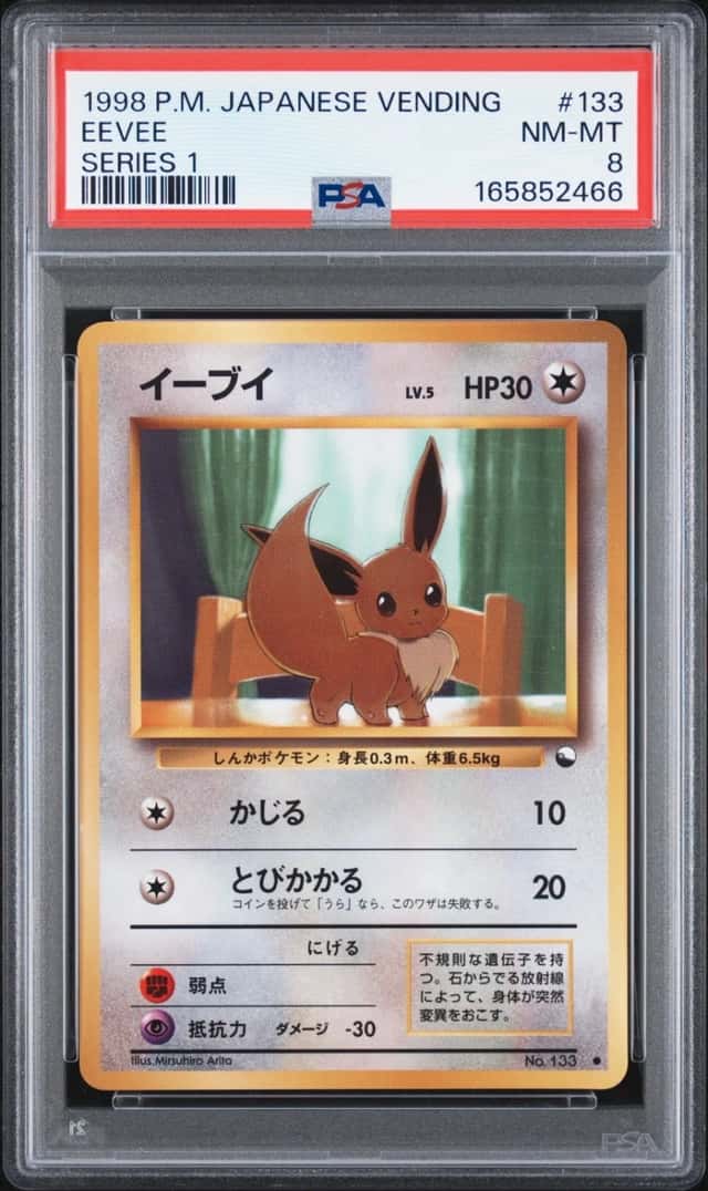 Eevee
