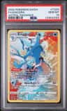 Kingdra