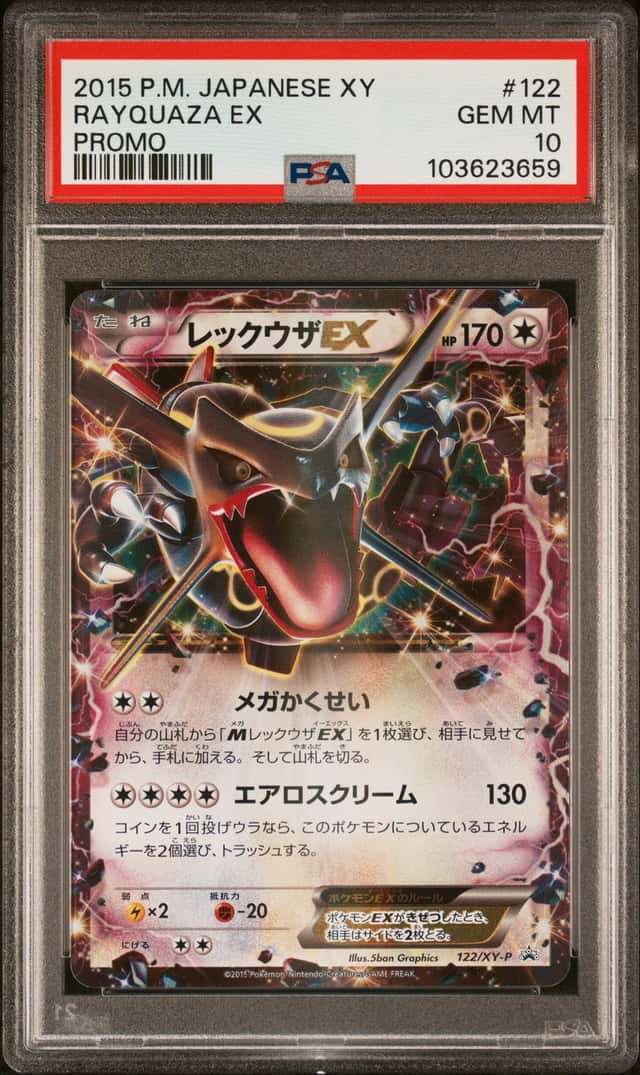 Pokemon 2015 Rayquaza EX 122/XY-P XY Promo Japanese GEM MINT PSA 10