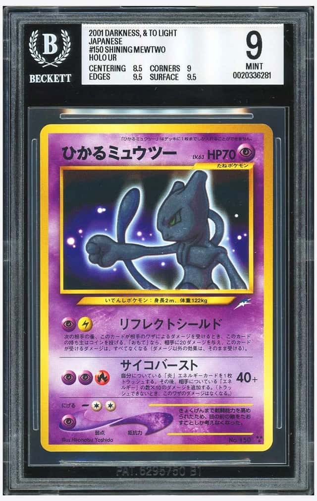 Shining Mewtwo
