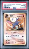 Aerodactyl