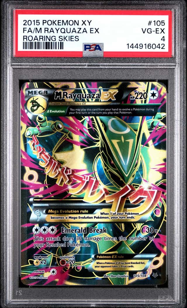 2015 Pokemon XY Roaring Skies 105 M Rayquaza EX PSA 4 144916042