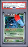 Tangrowth Lv.x
