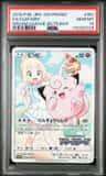 Clefairy