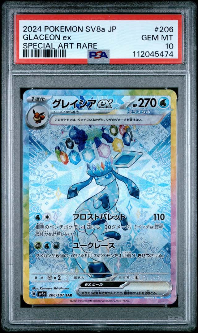 Pokemon Glaceon ex Terastal Festival EX 206/187 Special Art Rare Japanese PSA 10