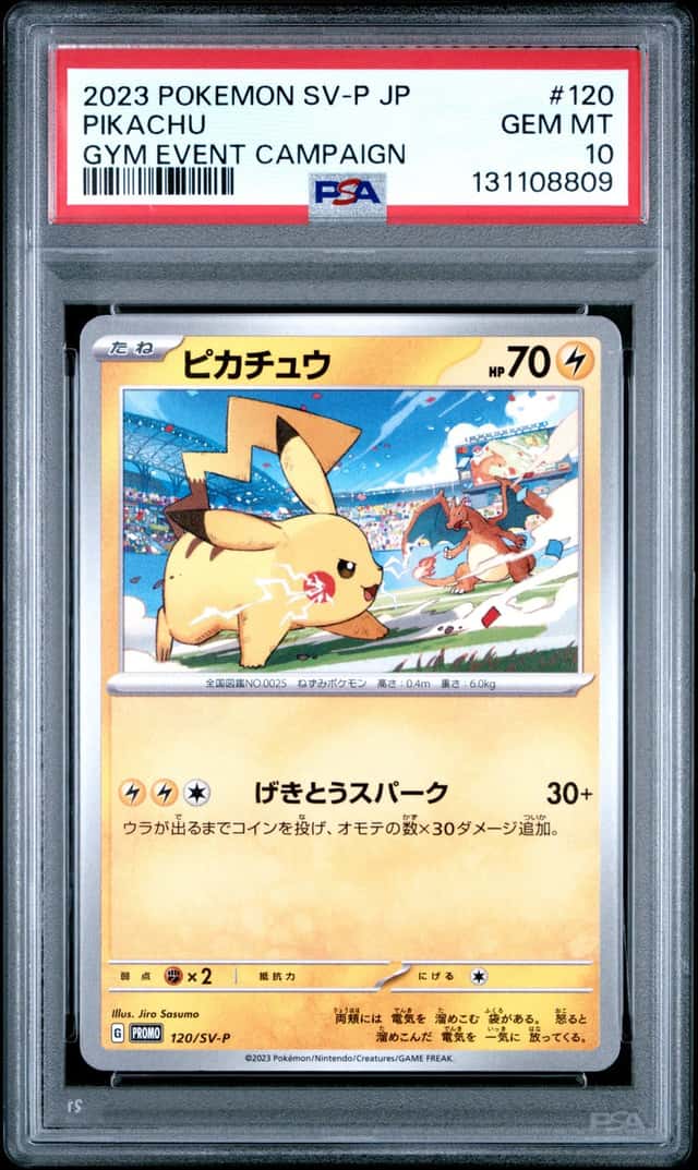 Pokemon Pikachu Promo 120/SV-P Gym Event Campaign Japanese PSA 10 Gem Mint