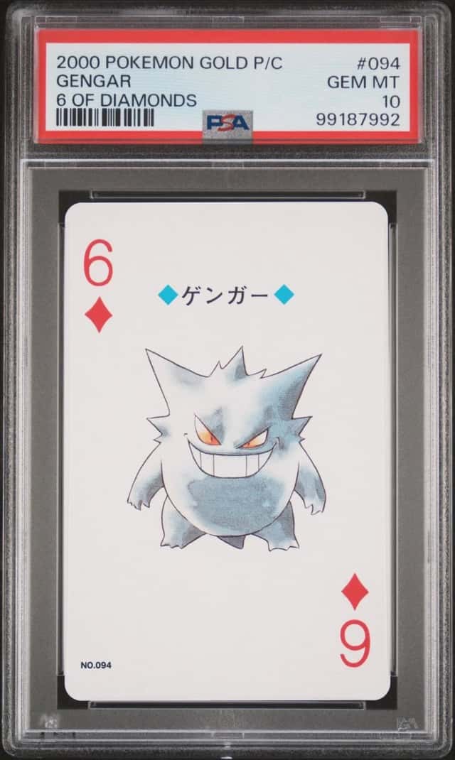 Gengar
