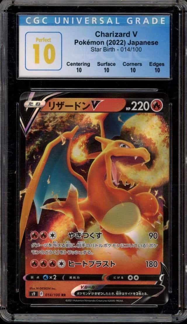 Charizard V