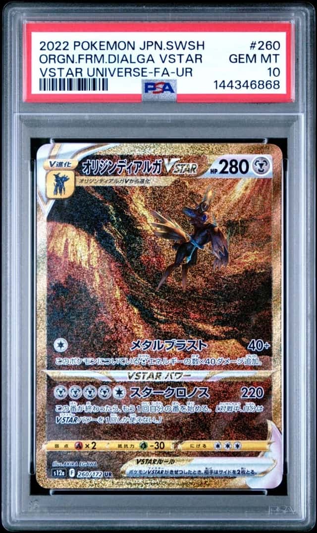 PSA 10 Origin Forme Dialga VSTAR 260/172 VSTAR Universe Japanese Pokemon Graded