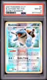 Blastoise