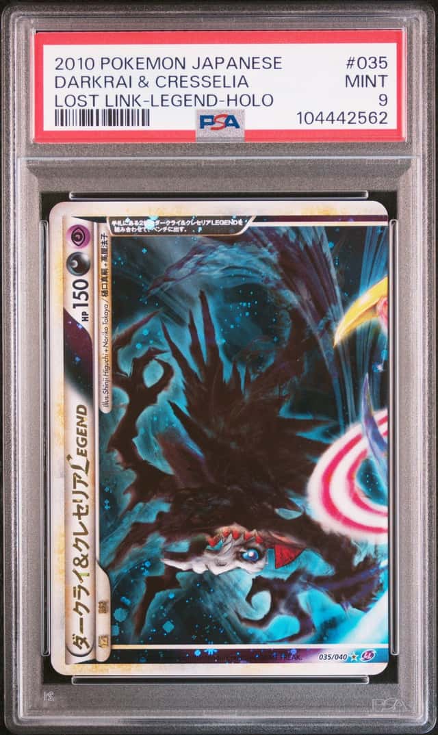 Darkrai & Cresselia LEGEND