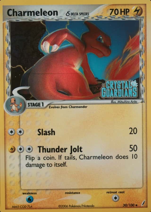 Reverse Holo