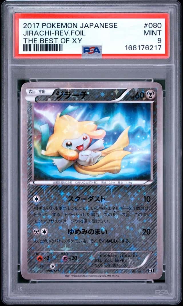 Jirachi