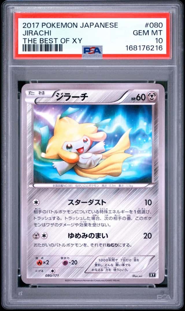 Jirachi