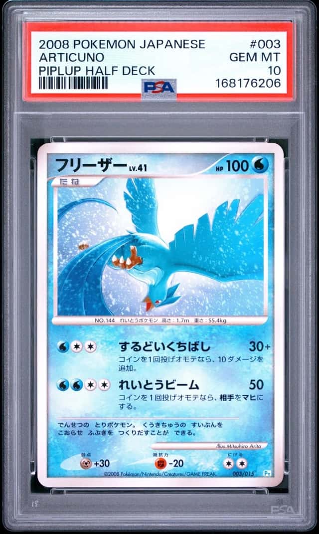 Articuno